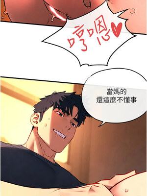 [洋世] 慾海交鋒 1-75 END 第一季完_0534_35_07