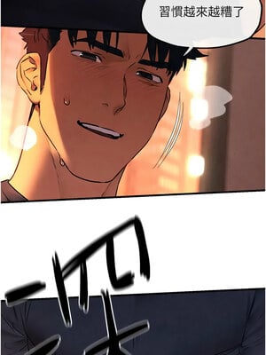 [洋世] 慾海交鋒 1-75 END 第一季完_0535_35_08