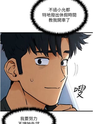 [洋世] 慾海交鋒 1-75 END 第一季完_0542_36_02