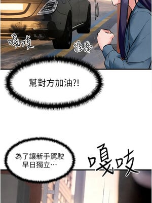 [洋世] 慾海交鋒 1-75 END 第一季完_0550_36_10