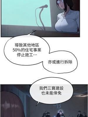 [洋世] 慾海交鋒 1-75 END 第一季完_0553_37_01