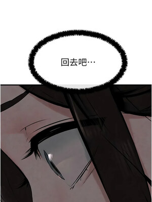 [洋世] 慾海交鋒 1-75 END 第一季完_0583_39_04