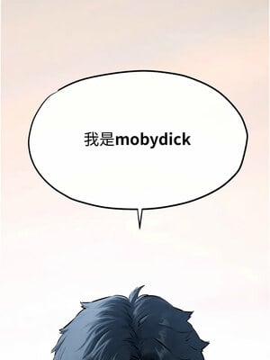 [洋世] 慾海交鋒 1-75 END 第一季完_0585_39_06