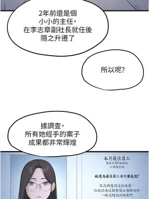 [洋世] 慾海交鋒 1-75 END 第一季完_0586_39_07