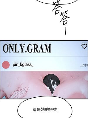 [洋世] 慾海交鋒 1-75 END 第一季完_0587_39_08