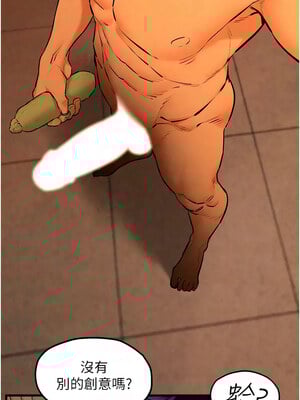 [洋世] 慾海交鋒 1-75 END 第一季完_0588_39_09