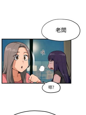 [洋世] 慾海交鋒 1-75 END 第一季完_0589_39_10