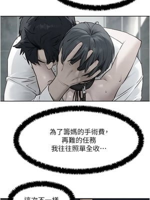 [洋世] 慾海交鋒 1-75 END 第一季完_0591_39_12
