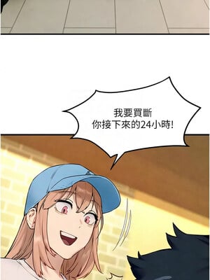 [洋世] 慾海交鋒 1-75 END 第一季完_0600_40_05