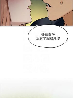 [洋世] 慾海交鋒 1-75 END 第一季完_0606_40_11