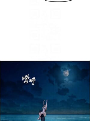 [洋世] 慾海交鋒 1-75 END 第一季完_0612_41_05