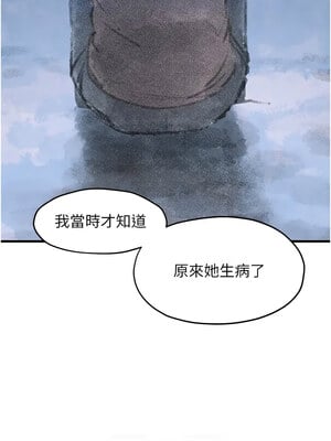 [洋世] 慾海交鋒 1-75 END 第一季完_0615_41_08