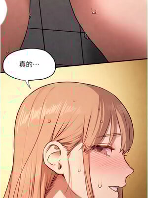 [洋世] 慾海交鋒 1-75 END 第一季完_0629_42_07