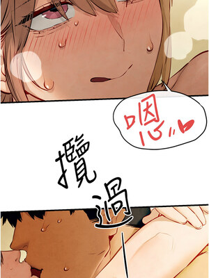 [洋世] 慾海交鋒 1-75 END 第一季完_0646_43_10