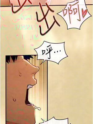 [洋世] 慾海交鋒 1-75 END 第一季完_0656_44_08