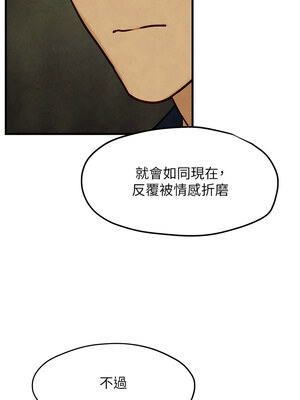 [洋世] 慾海交鋒 1-75 END 第一季完_0686_46_07