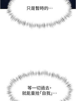 [洋世] 慾海交鋒 1-75 END 第一季完_0696_46_17