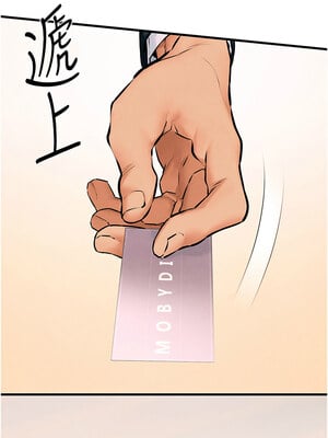 [洋世] 慾海交鋒 1-75 END 第一季完_0697_46_18