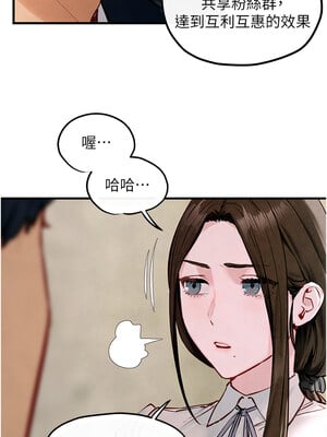 [洋世] 慾海交鋒 1-75 END 第一季完_0703_47_06