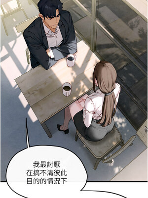 [洋世] 慾海交鋒 1-75 END 第一季完_0704_47_07