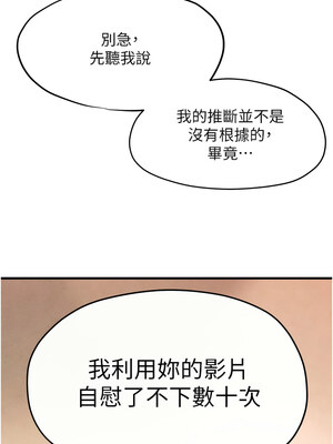 [洋世] 慾海交鋒 1-75 END 第一季完_0705_47_08