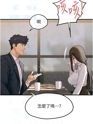 [洋世] 慾海交鋒 1-75 END 第一季完_0706_47_09