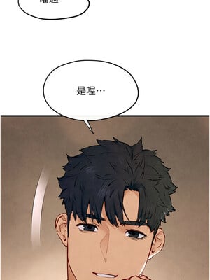 [洋世] 慾海交鋒 1-75 END 第一季完_0707_47_10