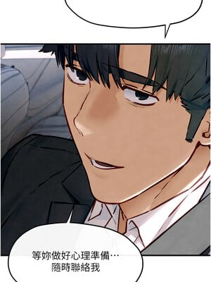 [洋世] 慾海交鋒 1-75 END 第一季完_0711_47_14