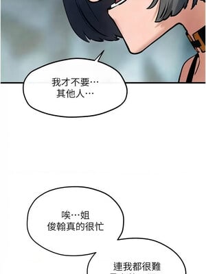 [洋世] 慾海交鋒 1-75 END 第一季完_0720_48_08