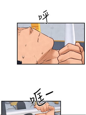 [洋世] 慾海交鋒 1-75 END 第一季完_0732_49_03