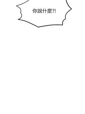 [洋世] 慾海交鋒 1-75 END 第一季完_0745_50_02