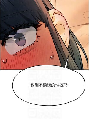 [洋世] 慾海交鋒 1-75 END 第一季完_0765_51_05