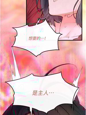 [洋世] 慾海交鋒 1-75 END 第一季完_0791_52_13