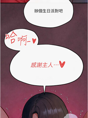 [洋世] 慾海交鋒 1-75 END 第一季完_0796_53_02