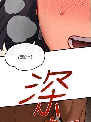 [洋世] 慾海交鋒 1-75 END 第一季完_0800_53_06