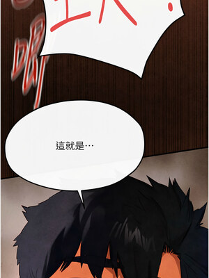 [洋世] 慾海交鋒 1-75 END 第一季完_0802_53_08