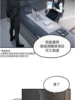 [洋世] 慾海交鋒 1-75 END 第一季完_0806_53_12