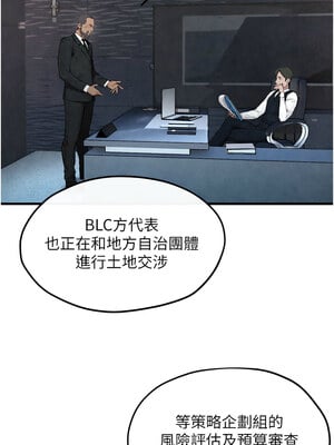 [洋世] 慾海交鋒 1-75 END 第一季完_0807_53_13