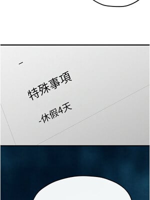 [洋世] 慾海交鋒 1-75 END 第一季完_0809_53_15