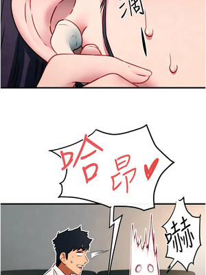 [洋世] 慾海交鋒 1-75 END 第一季完_0823_54_12