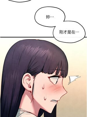 [洋世] 慾海交鋒 1-75 END 第一季完_0824_54_13