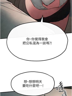 [洋世] 慾海交鋒 1-75 END 第一季完_0825_54_14