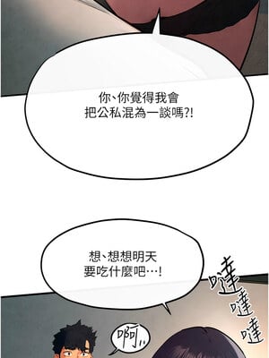 [洋世] 慾海交鋒 1-75 END 第一季完_0828_55_01