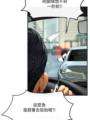 [洋世] 慾海交鋒 1-75 END 第一季完_0832_55_05