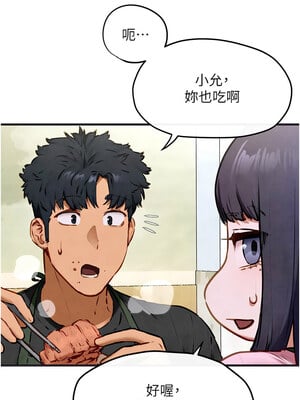 [洋世] 慾海交鋒 1-75 END 第一季完_0834_55_07