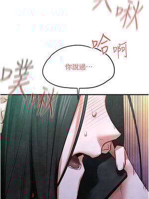 [洋世] 慾海交鋒 1-75 END 第一季完_0840_55_13