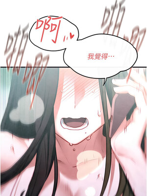 [洋世] 慾海交鋒 1-75 END 第一季完_0841_55_14