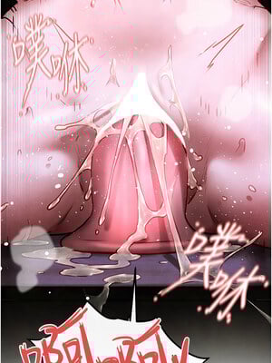 [洋世] 慾海交鋒 1-75 END 第一季完_0842_55_15