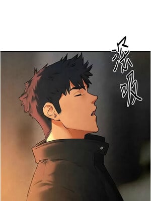 [洋世] 慾海交鋒 1-75 END 第一季完_0848_56_04