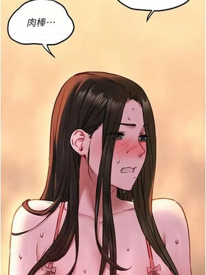 [洋世] 慾海交鋒 1-75 END 第一季完_0854_56_10